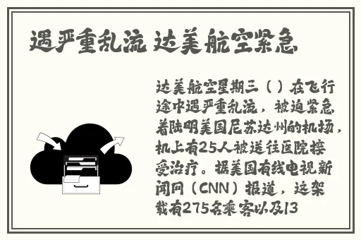 2人世界拔萝卜游戏攻略